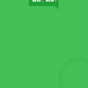 战友圈app 战友圈app