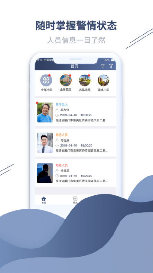 乐知安 乐知安