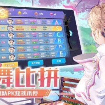 是心动啊 是心动啊
