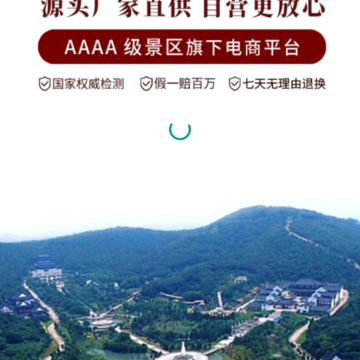 怀南会商家版 怀南会商家版