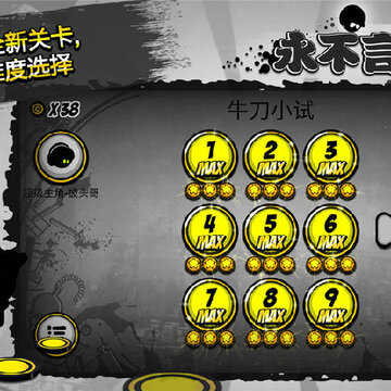 永不言弃2无限钻石版 永不言弃2无限钻石版