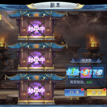 吞噬手游 吞噬手游