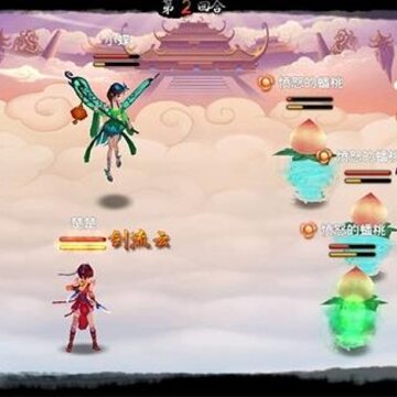 神仙道高清重制版OPPO版 神仙道高清重制版OPPO版