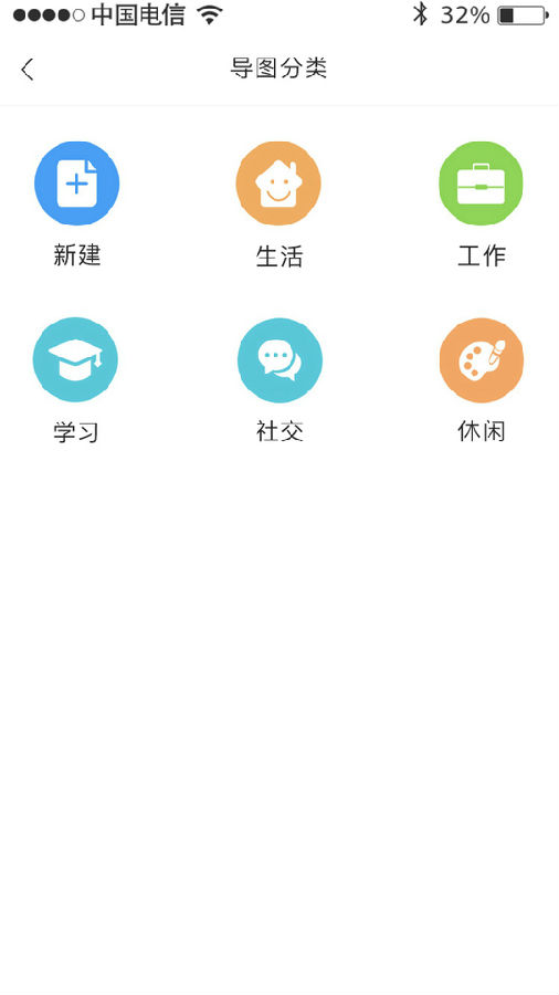 Rmind˼ά��ͼapp