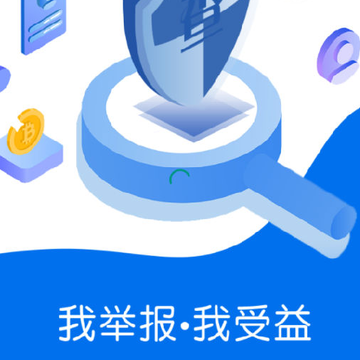 查卫士(知识产权保护) 查卫士(知识产权保护)