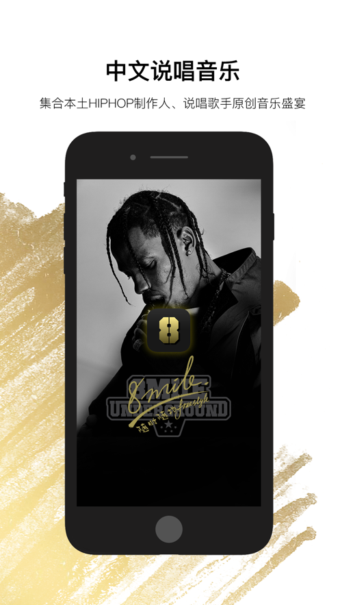 8Ӣ��app�ٷ���