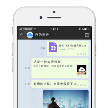 MdVee加密通讯app MdVee加密通讯app