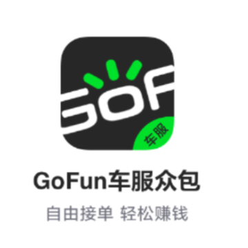 GoFun�����ڰ�app