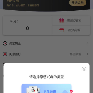 ˼ԪС˵app