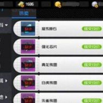 一人之下手游易市是什么 易市玩法介绍 一人之下手游易市是什么 易市玩法介绍