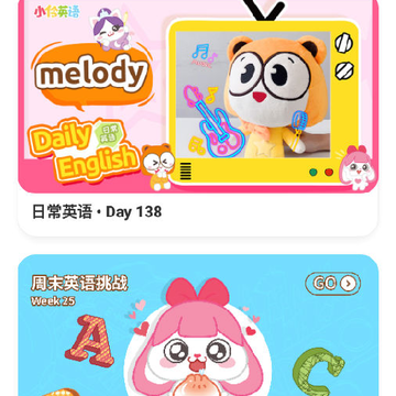 小伶英语 小伶英语