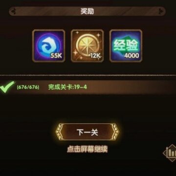 ����Զ��19-4���� ����Զ��19-4���ط���