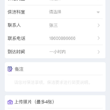 �ڷ���(����ҽ�ƴ�ѧ����ҽԺ����app)