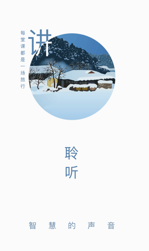 ����ѧ�ý�ʦ��app