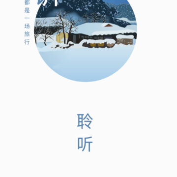����ѧ�ý�ʦ��app