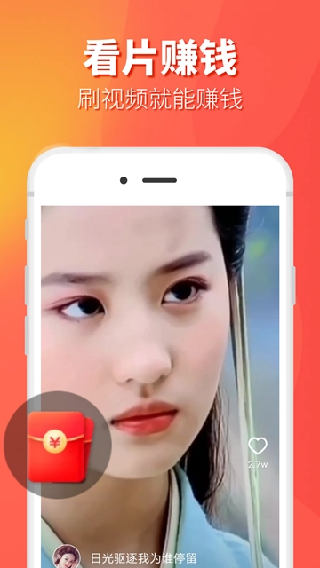 妙看短视频app赚钱版