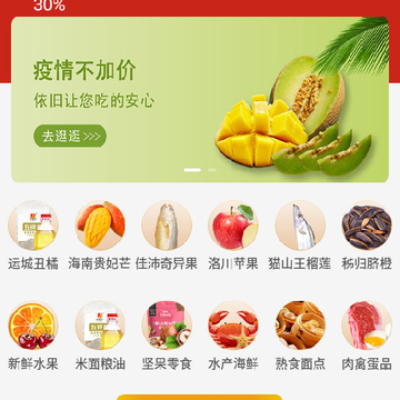 悟空溯源 悟空溯源