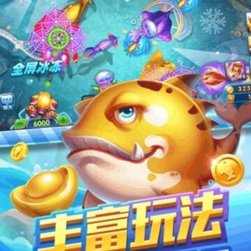 狼爪捕鱼达人红包版 狼爪捕鱼达人红包版