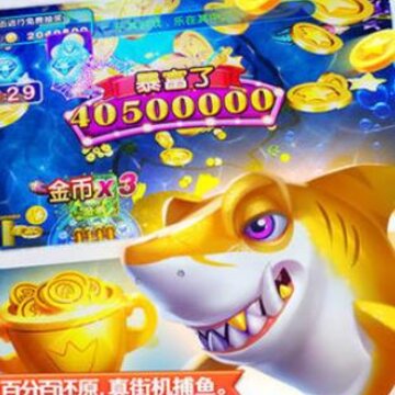 狼爪捕鱼达人赚钱版 狼爪捕鱼达人赚钱版