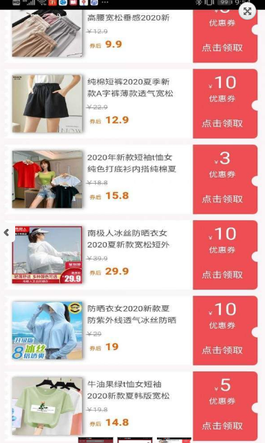 赏利赚