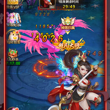 斗破修仙内购版 斗破修仙内购版
