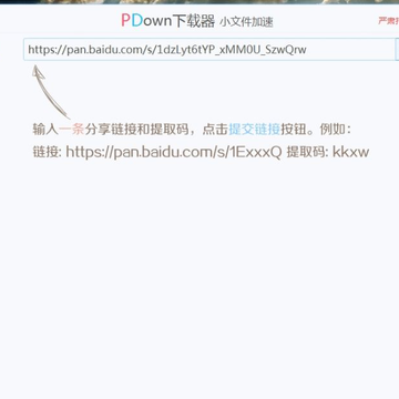 PDown�ٶ����̲�����ȥ����������