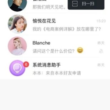 ǧѶapp