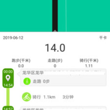 乐淳运动Lite 乐淳运动Lite
