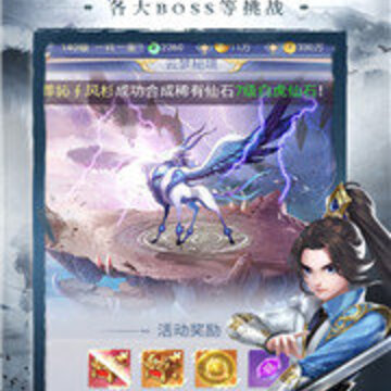 幻剑情缘梦幻版 幻剑情缘梦幻版