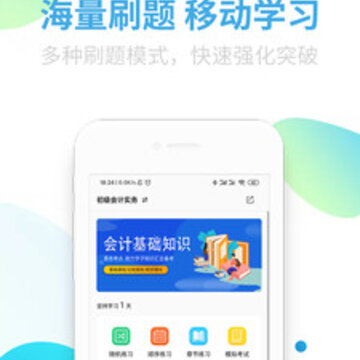��Ϊ�λ�ƿ���app