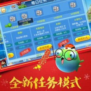 千炮疯狂捕鱼赚钱版 千炮疯狂捕鱼赚钱版