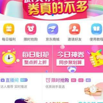 易拍精选app下载 易拍精选app下载