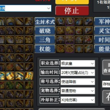 dnfʷʫװ��������(100��һ������)