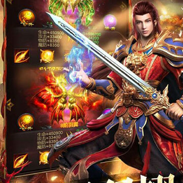完美传奇果盘版 完美传奇果盘版