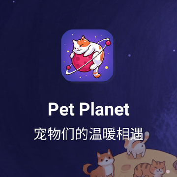 Pet Planet(��������)