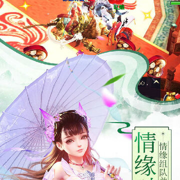 小小三国无双BT送神装版 小小三国无双BT送神装版