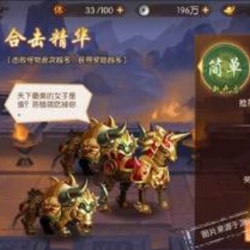 ��������־2PVP��ҫ��λ�ϻ��淨��ʲô ��ҫ��λ�ϻ��淨����