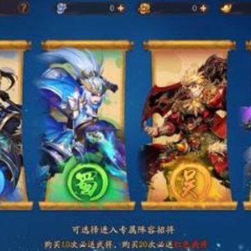 ��������־2��θ�����Ӫ ���Ҹ����淨