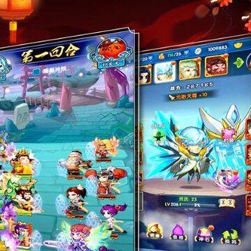 三国创世纪小沈阳代言版 三国创世纪小沈阳代言版