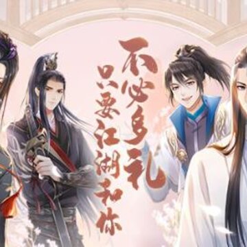 掌门太忙bilibili版 掌门太忙bilibili版