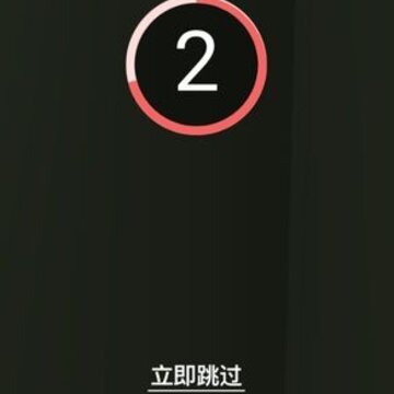 恋爱的指环3D 恋爱的指环3D