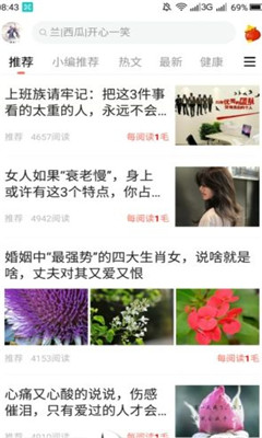 玻璃看点赚钱app