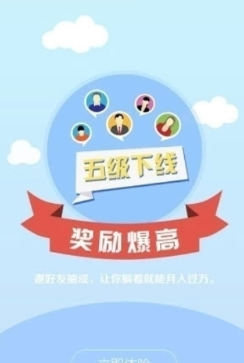 巴瑟普(挂机赚钱)