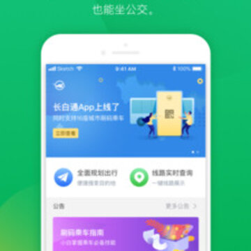 ����ͨapp