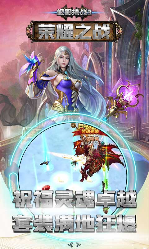 ��ҫ֮ս��v��