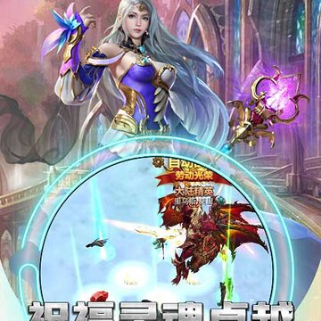 荣耀之战高v版 荣耀之战高v版