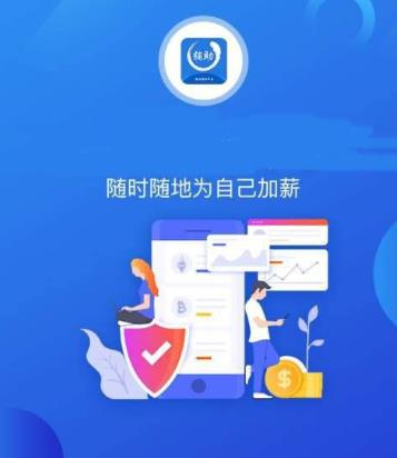 米来接单端