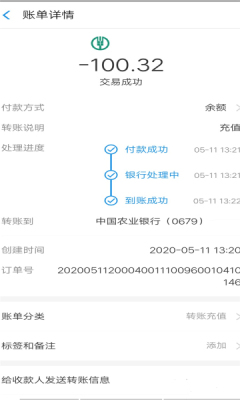 微帮乐抢单app