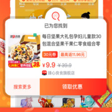 小省羊 小省羊