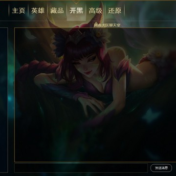 lolħ������(ȫ��Ψһ����Ÿ���)